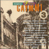 caymmi-songbook-3-f