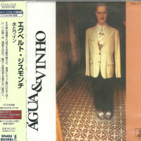 egberto-gismonti-agua-e-vinho-f