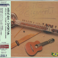 egberto-gismonti-coracao-da-cidade-f