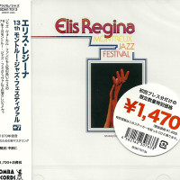 elis-regina-montreux-jazz-fwstival-f