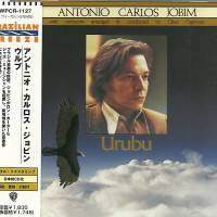 jobim-urubu-japan-f