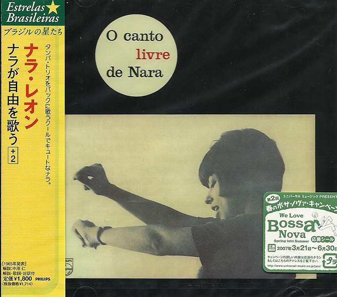 NARA LEAO/O CANTO LIVRE DE NARA/PHILIPS P 632.748 L NARA LEAO/O CANTO LIVRE DE NARA/PHILIPS P 632.748 L