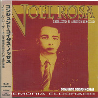 noel-rosa-inedito-e-disconhecido-f