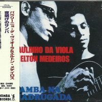paulinho-da-viola-samba-na-madrugada-f