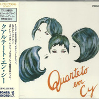 quarteto-em-cy-1964-f