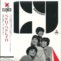 quarteto-em-cy-1966-f